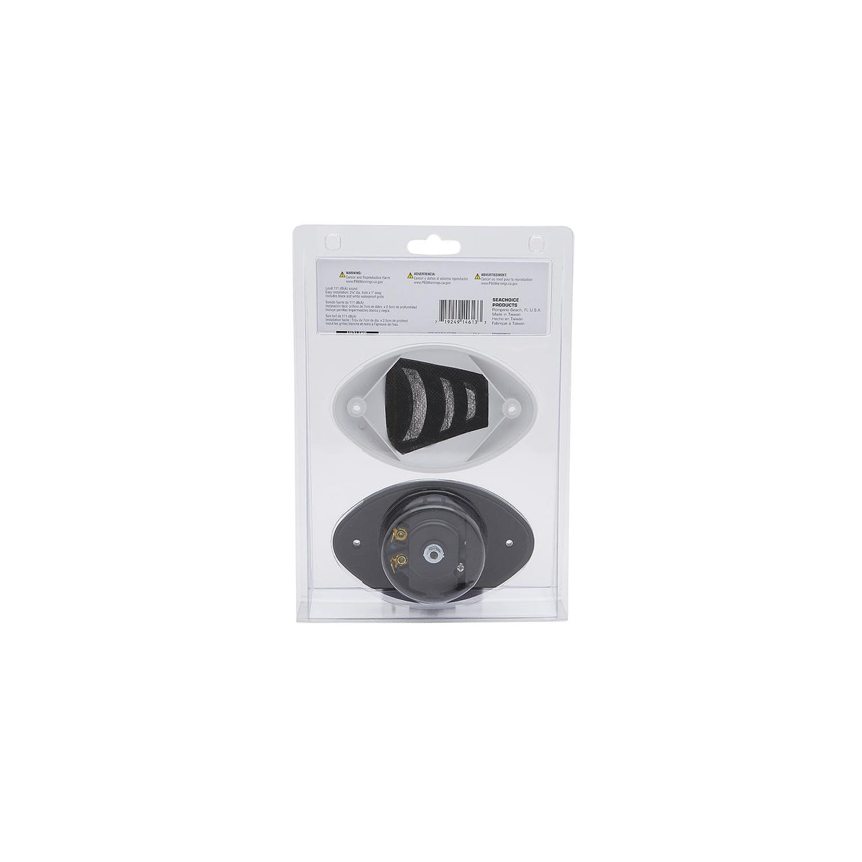 Seachoice Low Profile Drop-in Hidden Horn - HYF-307BG1 - official Seachoice product image 7