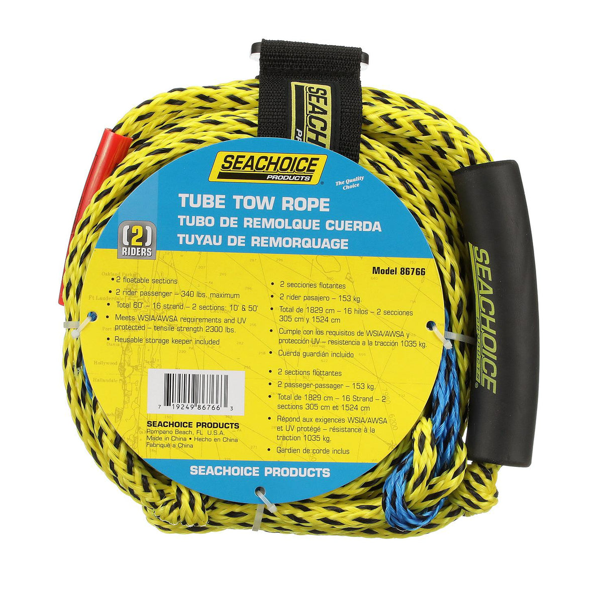 Seachoice 2-Section Tube Tow Rope, 60 Ft. Long, Tows Up to 2 Riders - 86766 - official Seachoice product image 6