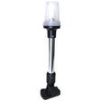 Marpac All-Round Light - Folding (Length 11") - 7-51264 - image 1