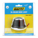 Seachoice Bow Light Marine Navigation, Horizontal Mount, Stainless Steel, Bi-Color, for Boats Under 39 Feet - 4971 - official Seachoice product image 2