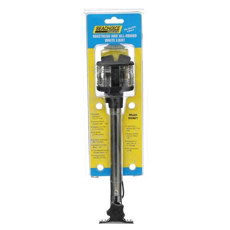 Seachoice Fold-Down Masthead and All-Round White Light, 3-Mile Visibility for Sail or Powerboats Under 66 Feet - SC50-05961 - official Seachoice product image 3
