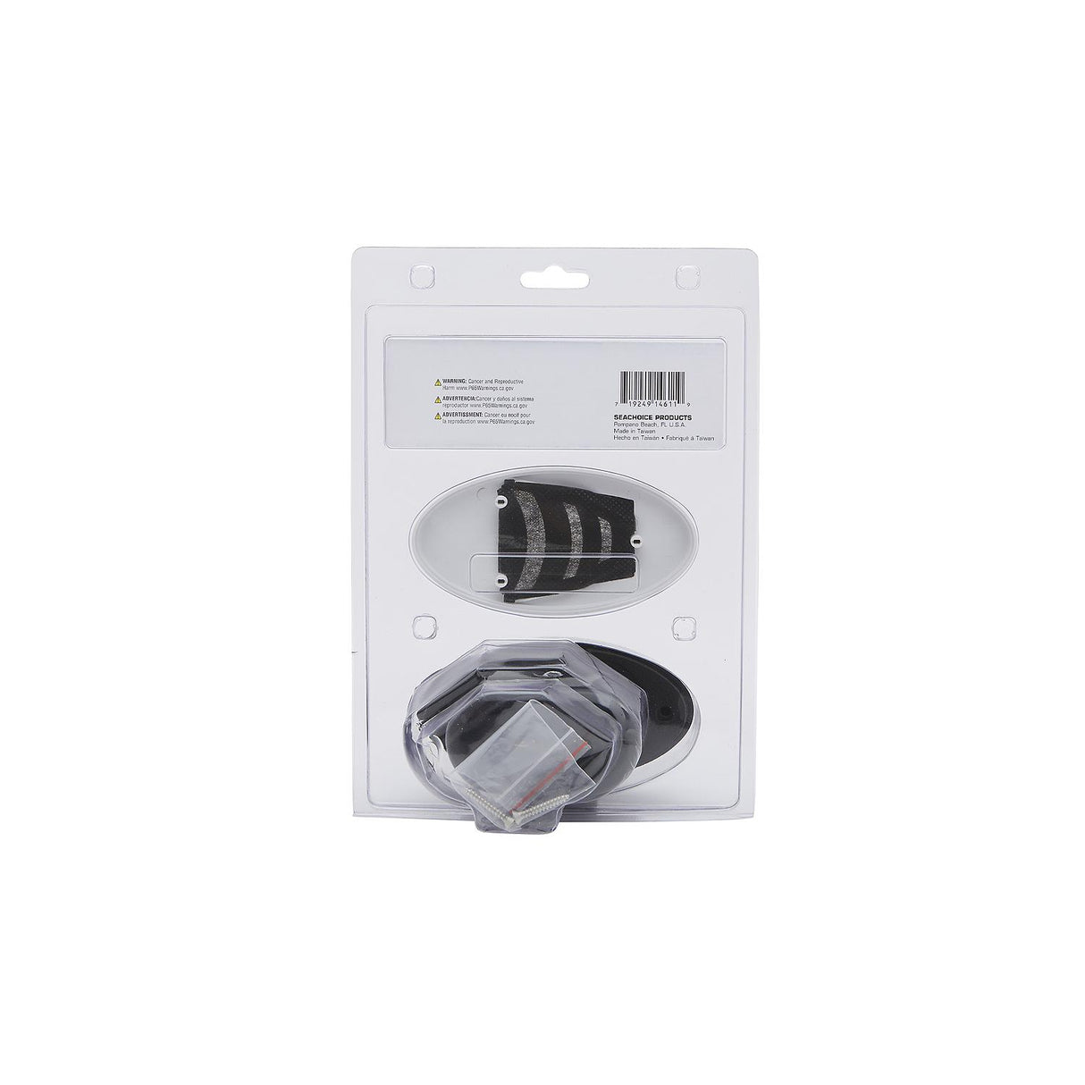 Seachoice Drop-in Hidden Horn - HYF-307BG2 - official Seachoice product image 8