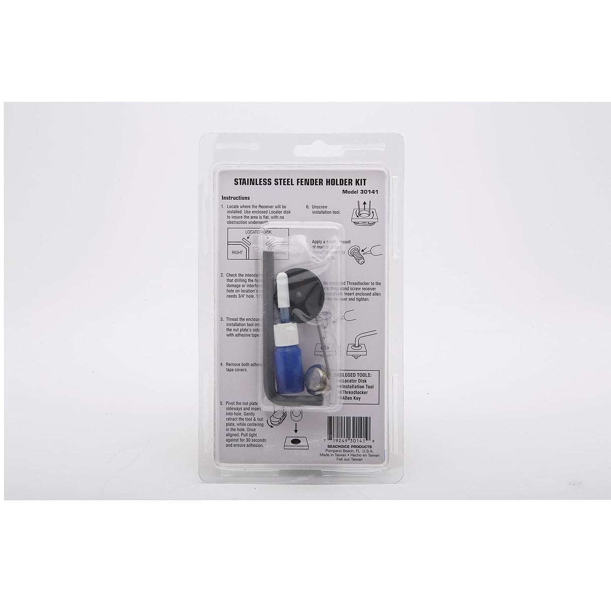 Seachoice 30141 Boat Fender Holder, Stainless Steel, 3/8 In. Eye - 30141 - official Seachoice product image 9