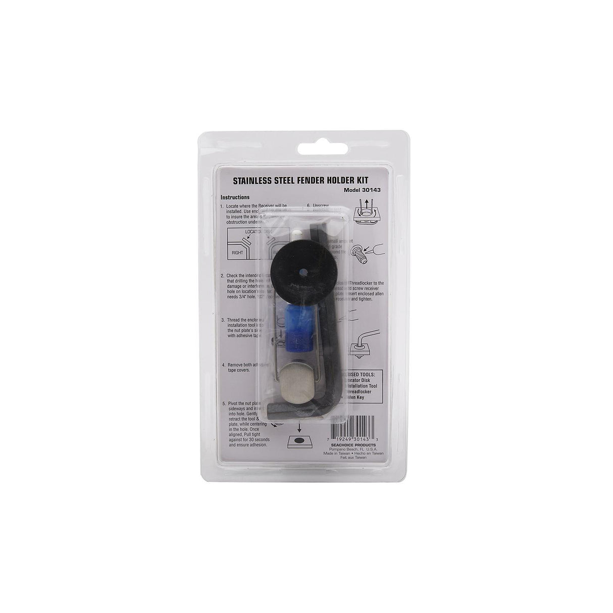 Seachoice 30143 Boat Fender Holder, Stainless Steel, 1/2 In. Eye - 30143 - official Seachoice product image 5