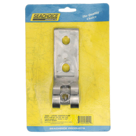 Seachoice 304 Stainless Steel Lifting Adapter Plate, Accepts 5/8 in. Diameter Threaded Rod - SC50-30201 - official Seachoice product image 7