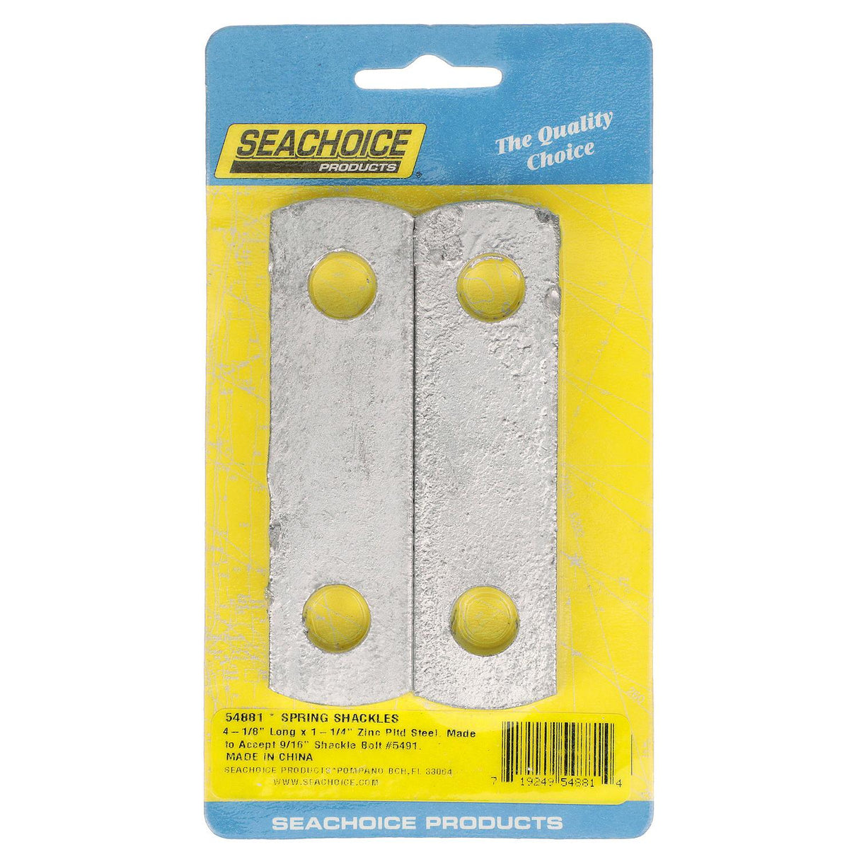 Seachoice Spring Shackles, 2-3/4 In. Center to Center, Accepts 9/16 In. Shackle Bolts, Pack of 2 - 54881