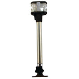 Marpac Combination Anchor/Stern All-Round Light - Folding (10-1/2” L) - 7-51260 - image 2